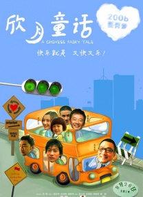 欧美日韩亚洲视频
